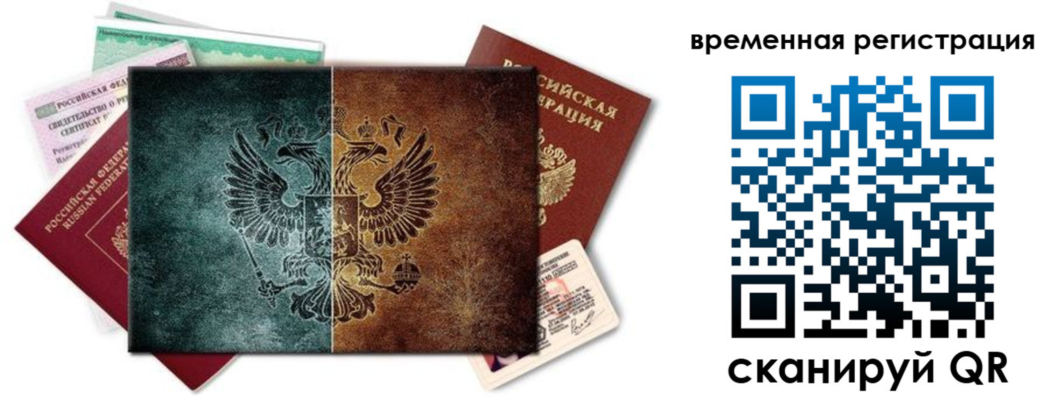 форма 3 в Реутове